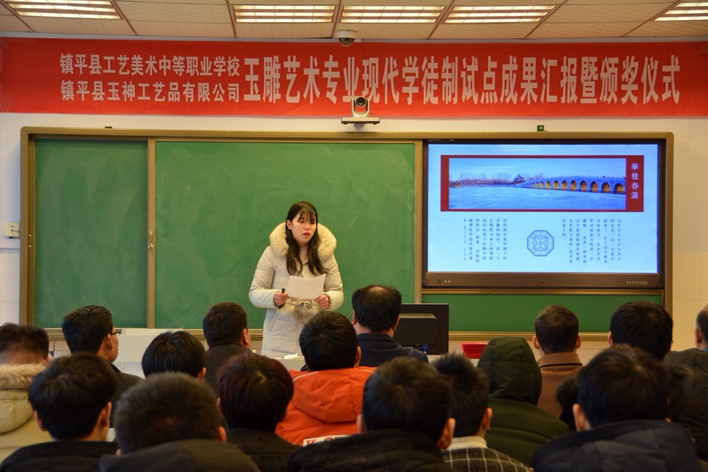 镇平县工艺美术中等职业学校