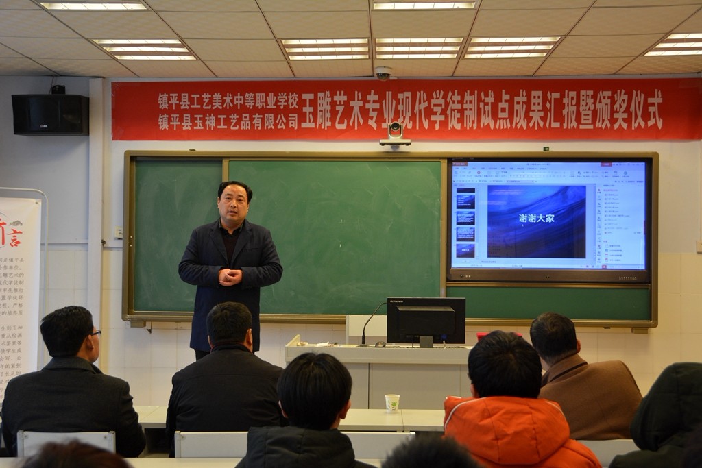镇平县工艺美术中等职业学校