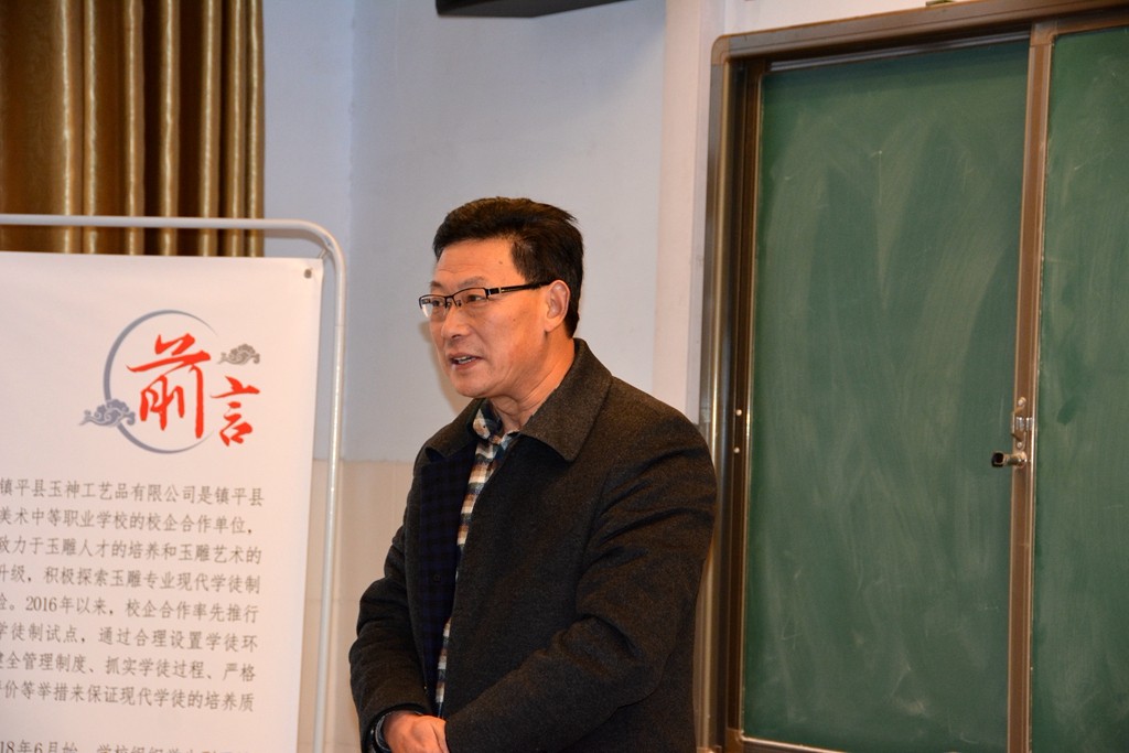 镇平县工艺美术中等职业学校