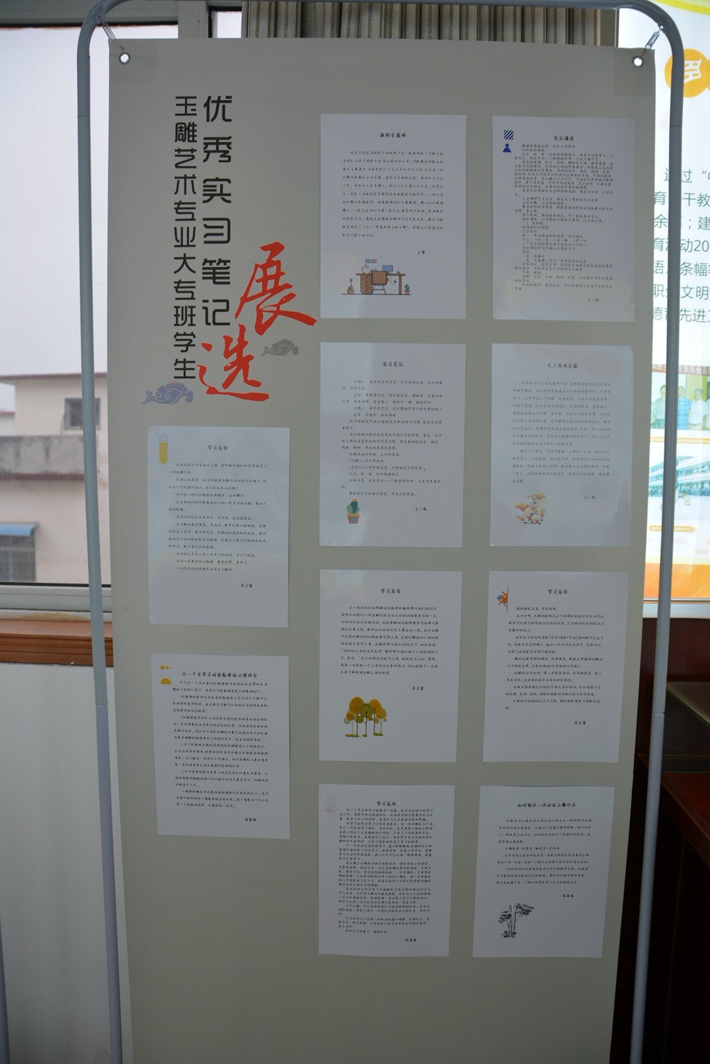 镇平县工艺美术中等职业学校