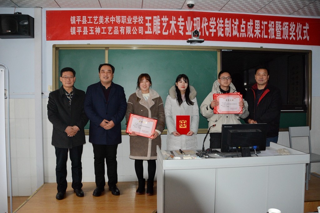 镇平县工艺美术中等职业学校