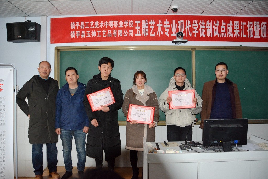 镇平县工艺美术中等职业学校