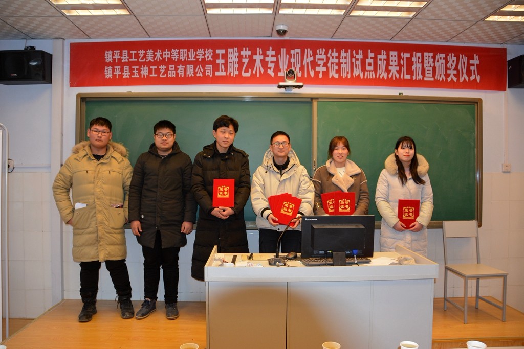 镇平县工艺美术中等职业学校
