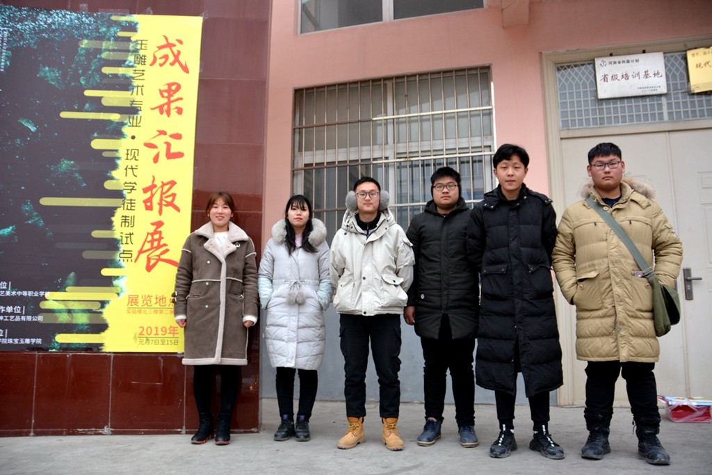 镇平县工艺美术中等职业学校