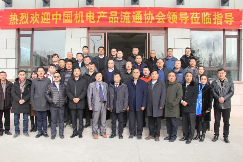 1546938885608656.jpg 腾远控股集团腾远工业装备发展有限公司荣获中国机电流通协会bwin下载app专业委员会授予中国优 秀bwin下载app经销商企业