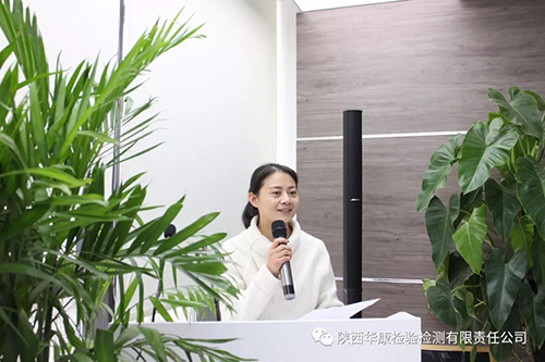 陕西华康检测公司