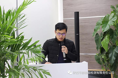 陕西华康检测公司