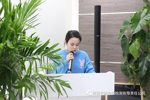 陕西华康检测公司