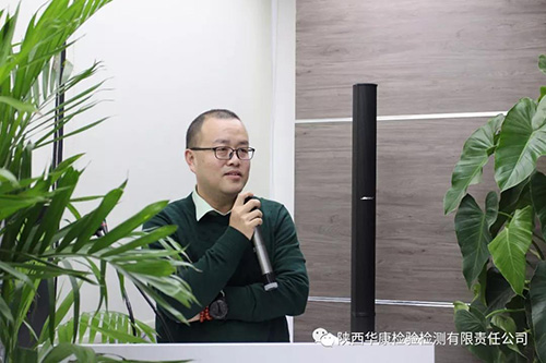 陕西华康检测公司