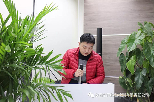 陕西华康检测公司
