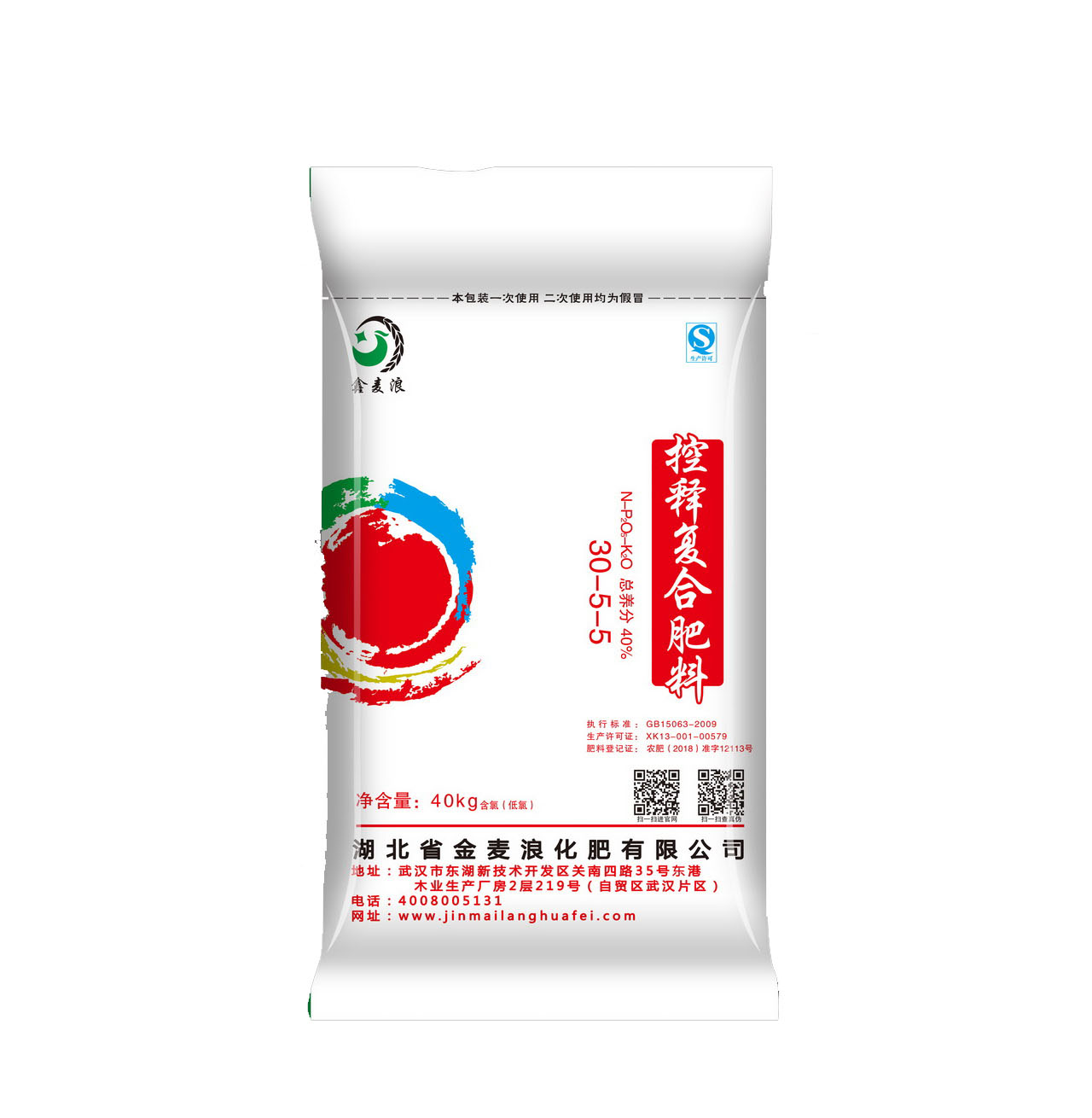 施丹粒复合肥料