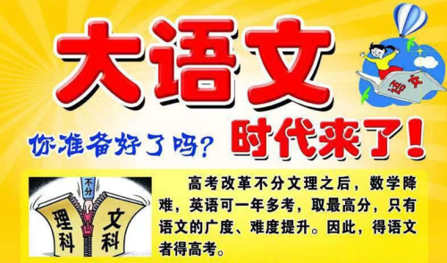 作文加盟