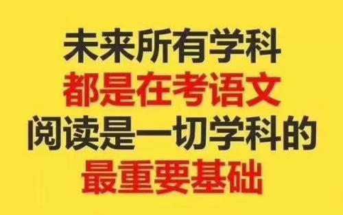 作文加盟