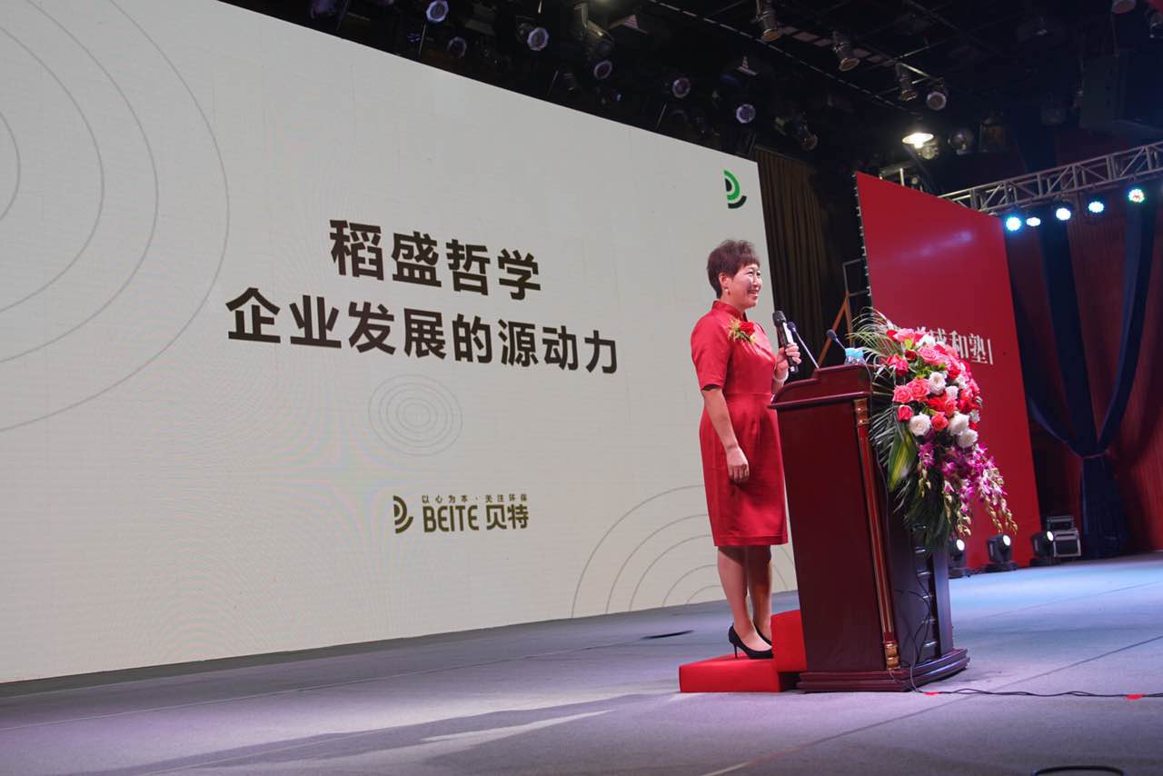 稻盛哲學是企業發展的原動力---心路歷程