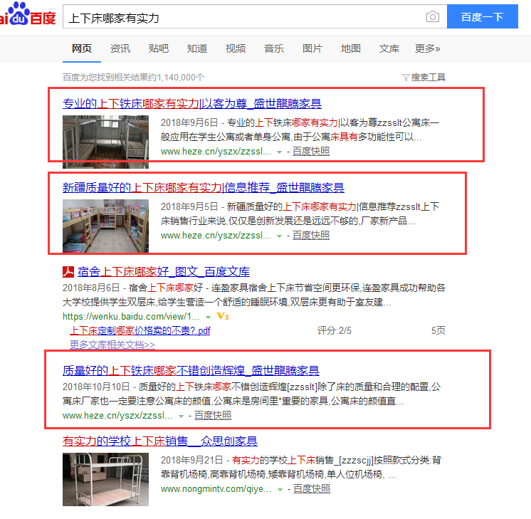 1547524130699457.jpg 郑州网络营销