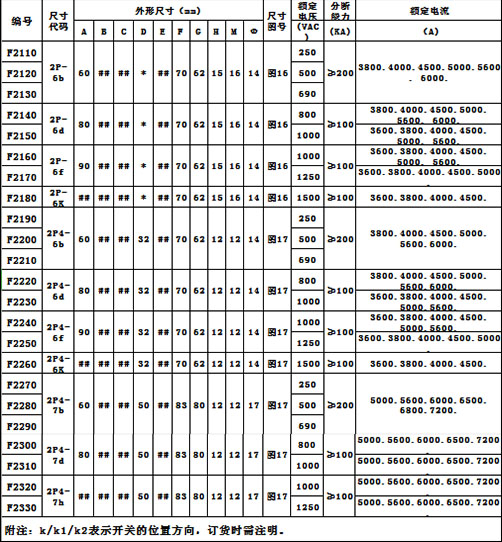 西安绿能机电科技有限公司