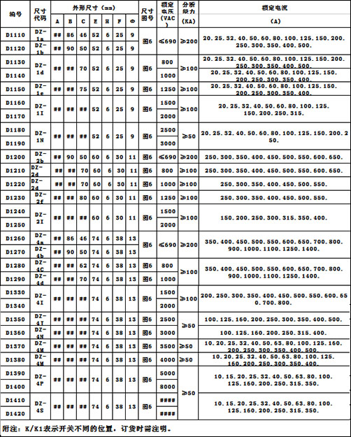 西安绿能机电科技有限公司