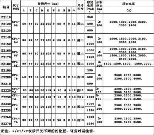 西安绿能机电科技有限公司