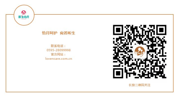 1548039532250629.jpg 昕生怡月