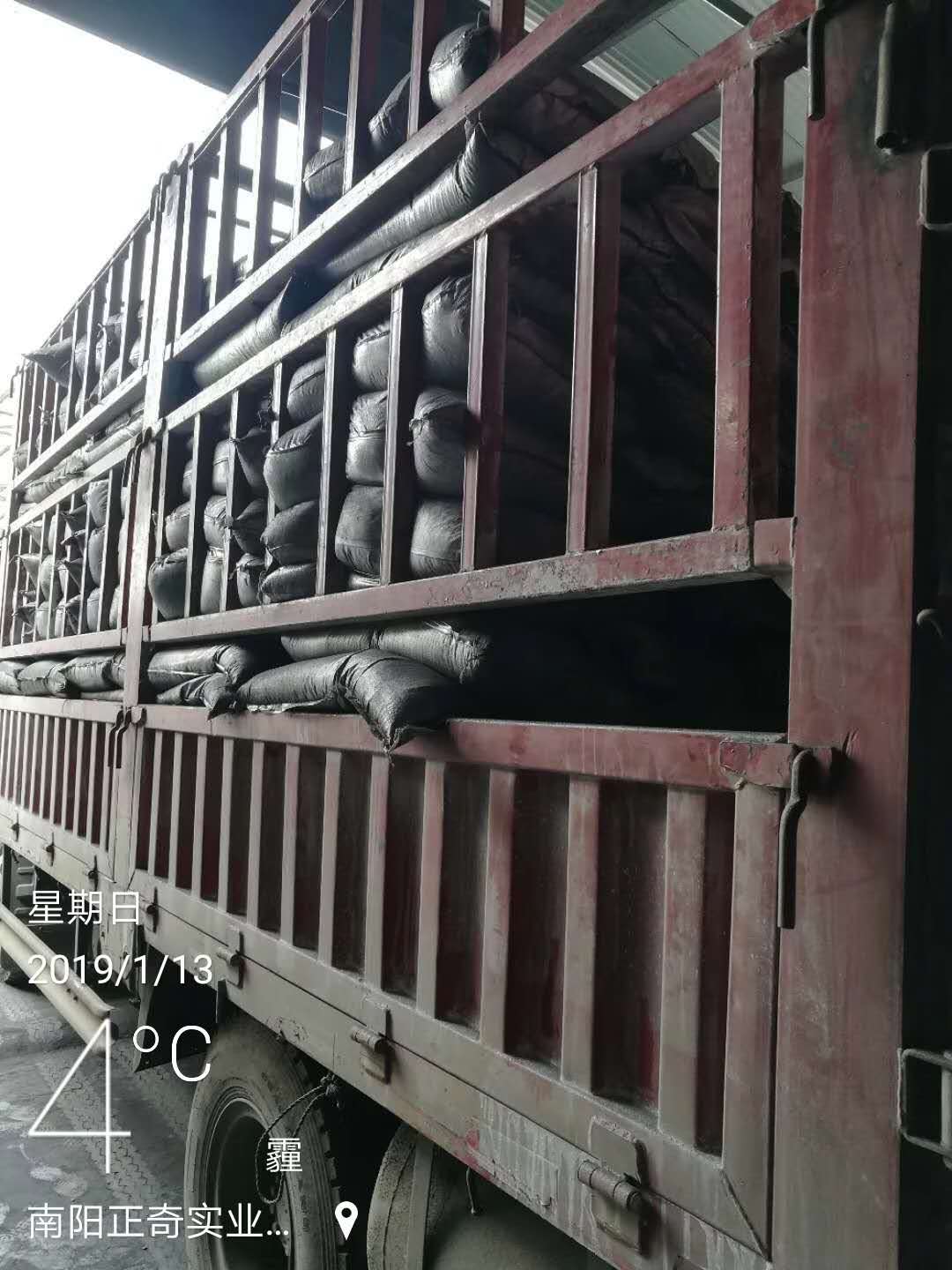 1548136277878256.jpg 石墨