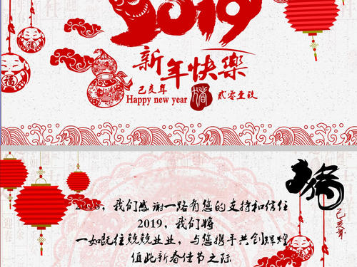 新乡市红叶教学仪器有限公司