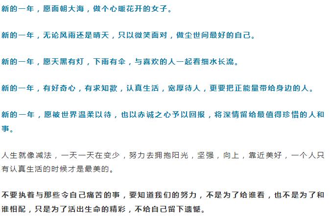 2019加油！