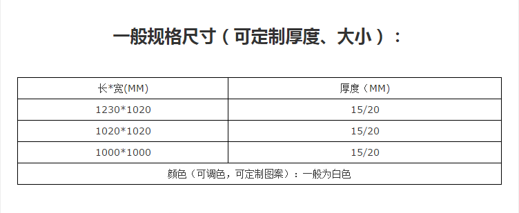 人造仿真冰溜冰地板