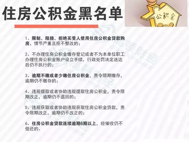 五險一金