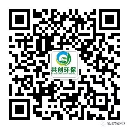 福州共創