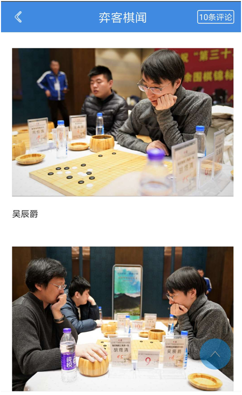 沈阳围棋培训