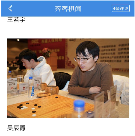 沈阳围棋培训