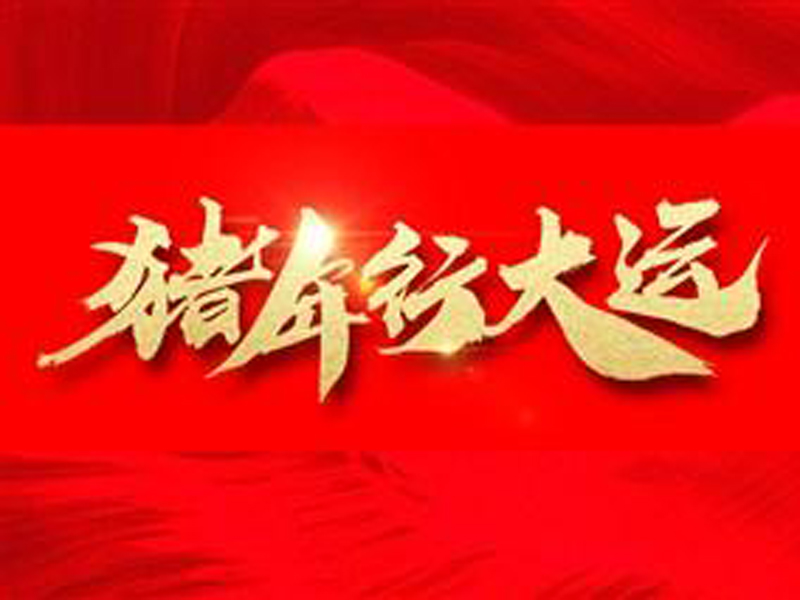1548397720643090.jpg 临沂金利达机械科技有限公司