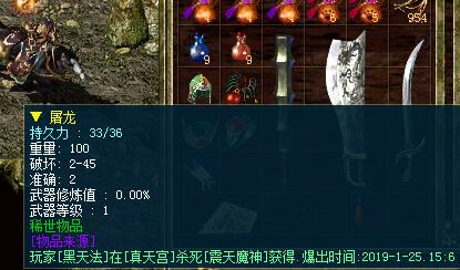 1548411345566134.jpg 传奇三
