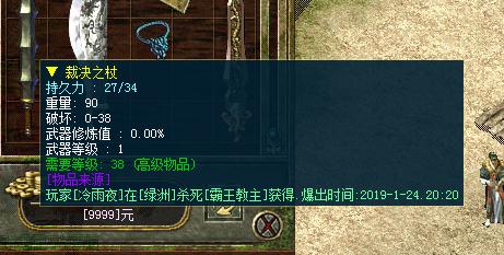 1548411345573102.jpg 传奇三