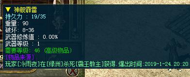 1548411346591215.jpg 传奇三