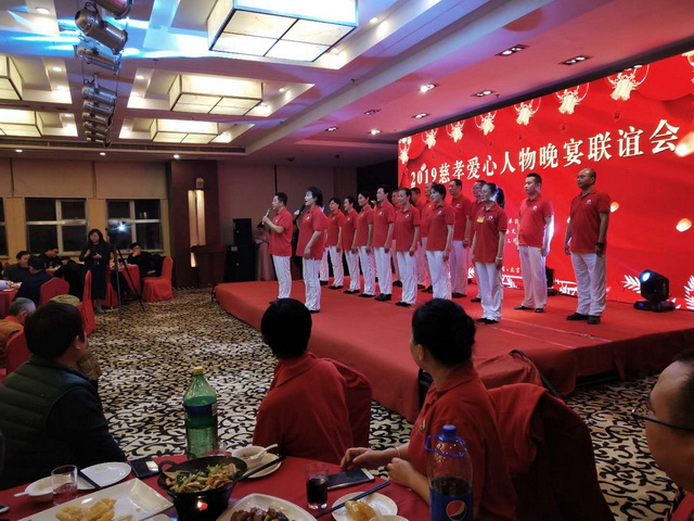 重阳寺住持释印如法师参加中国国际报告文学研会慈孝文化工作委员会第四届会议照片