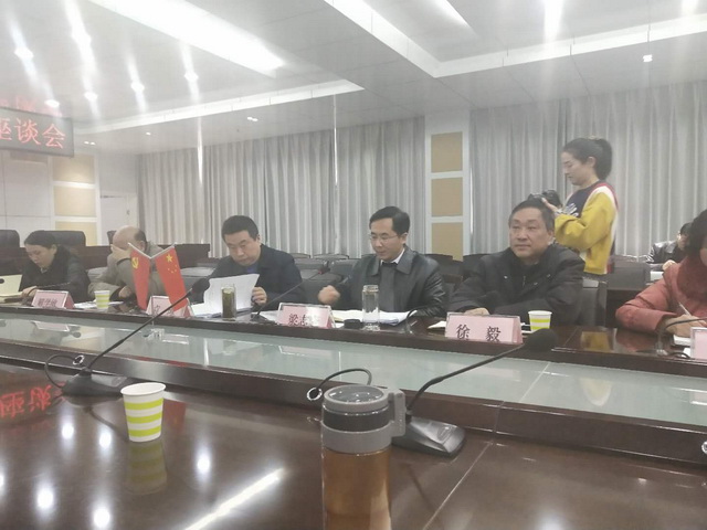 2019年元月29日重阳寺住持释印如法师参加西峡县各界人士和拨尖人才座谈会现场 照片