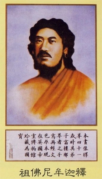 释迦牟尼佛唯 一真人画像，非常珍贵！转者生财添福！！！