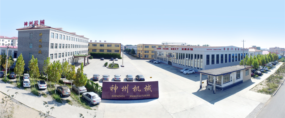 唐山神州機械