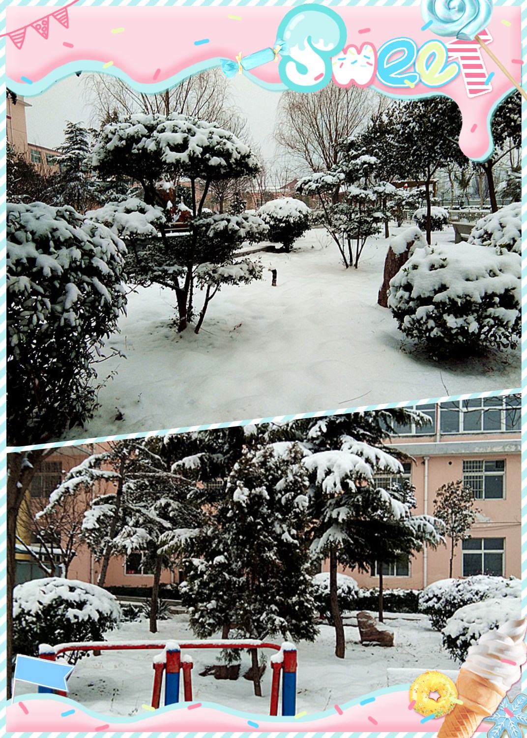 同盟公寓的雪