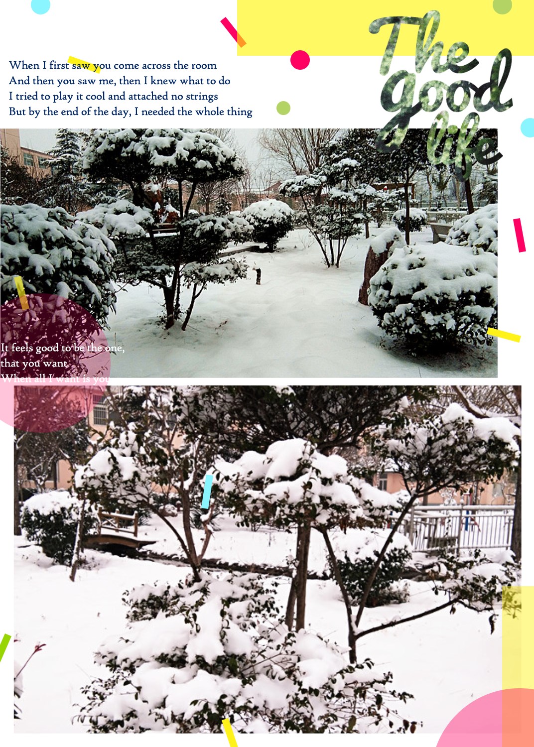 同盟公寓的雪