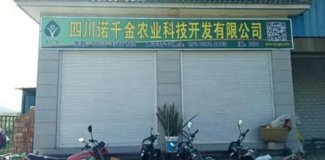 1550453935562265.png 云南各仓库中转站