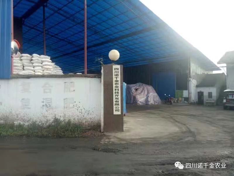 1550454581964109.jpg 公司简介