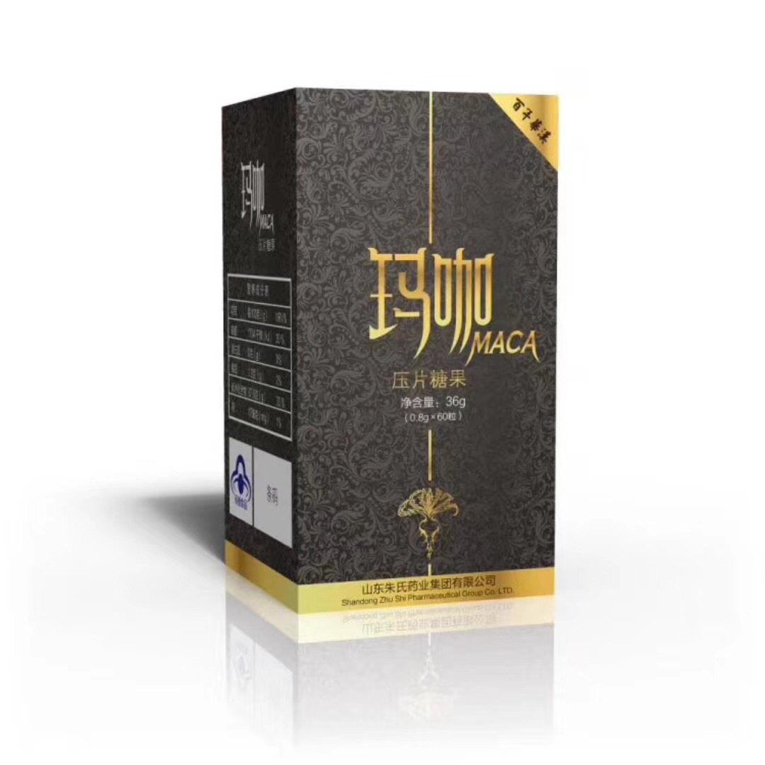 1550536991908435.jpg 玛卡压片糖果