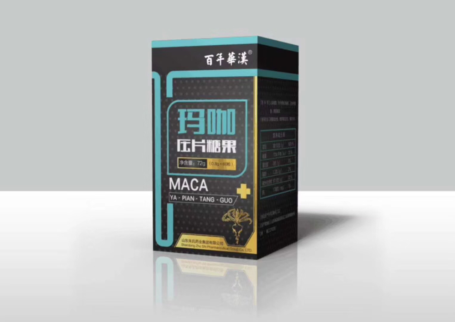 1550539750860253.jpg 玛咖.jpg