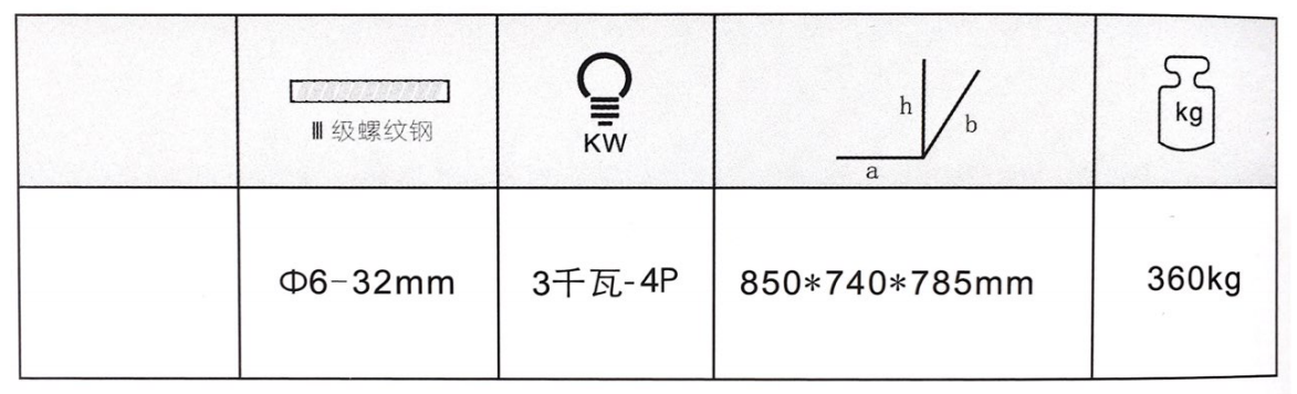 GW40B數(shù)控彎曲機