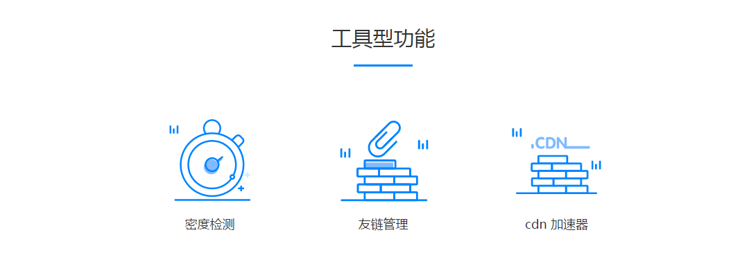 网络推广
