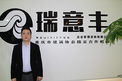 IMG_000000000000000000000001052-公司法人-何睿 何睿