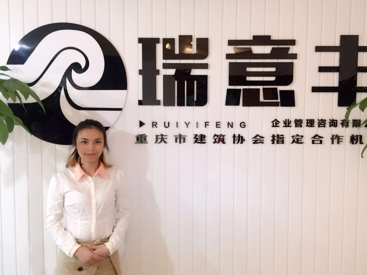 1550728581135130.jpg 包春蘭