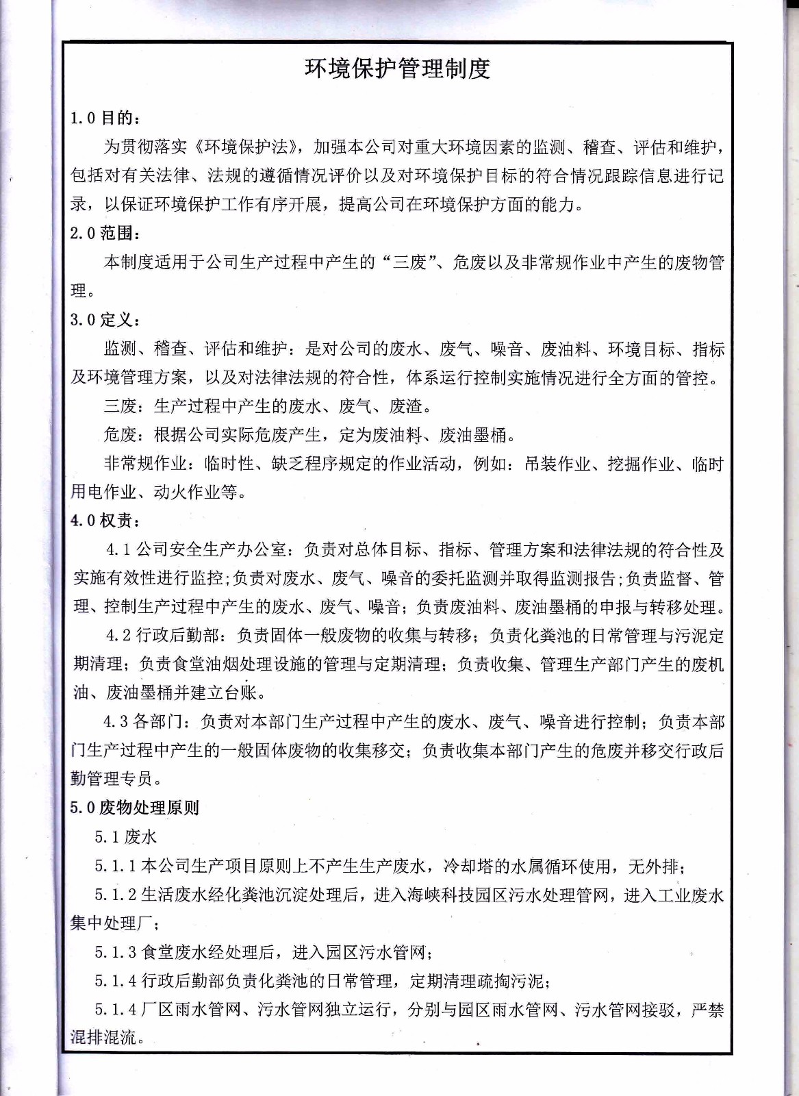 食品包装